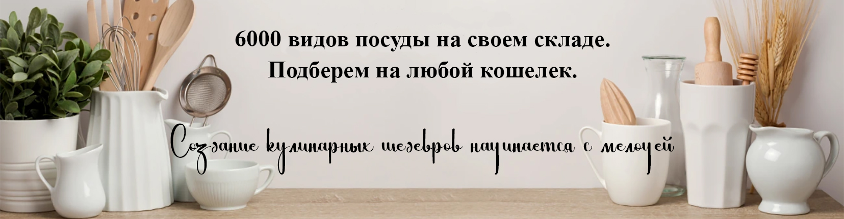 Kitchen ru